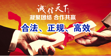 富源讨账公司